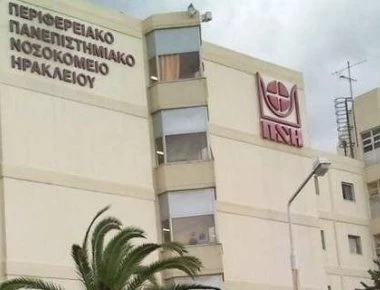 Κρήτη: Κρούσματα γρίπης ΑΗ1Ν1- Νοσηλεύονται δύο γυναίκες στη ΜΕΘ